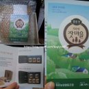 한영농산