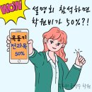 목동키국영수구래동1캠퍼스학원