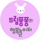 동침구과한의원 이미지