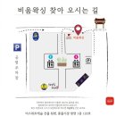 비움왁싱