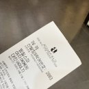 엘지맥반석사우나 | 아쿠아필드 하남 1500으로 다녀온 후기 / 아쿠아필드 할인받는방법, 하남스타필드찜질방, 아쿠아필드...
