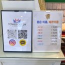 명리학과 타로의 만남 이미지
