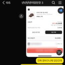 예지수선 | 러닝웨어 후기| 러닝 바람막이·모자 실착 솔직 후기/스트링 이슈 브랜드 대응