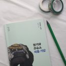 청기와주유소 이미지