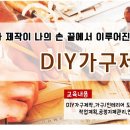 다옴가구 이미지