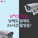 유플러스(U+)모텔 이미지