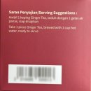 자연당 | 세람비 보타니 레드 진저 생강차 코코넛슈가 음용 방법, 레시피, 공구 구매/ 솔직후기 내돈내산