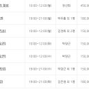 생활수필 창작교실 이미지