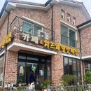 임실힐링펜션 이미지