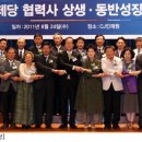씨제이제일제당필동인재원 이미지