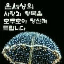 사랑님 이미지