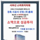 (주)흥화 이미지