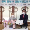 선원제전집도서 이미지