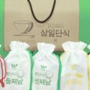 오혜숙생활단식채비지사 이미지