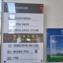 재송1동-23 이미지