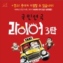 의정부예술의전당 소극장 이미지