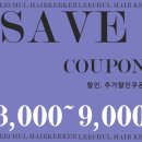 (주)세이브마트 이미지