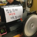 부성뷔페식당 이미지