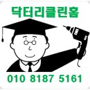 카닥 테크센터 죽전점 | 식당 시로코팬 업소용환풍기 후앙모터 교체 업체 문의