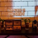 봉곡동330 이미지