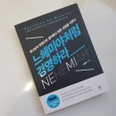 반석엔지리어링(주)