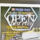 가음대상가 이미지