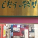 의사당대로1길 이미지