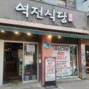 GS25신천점 이미지