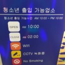 야 노래연습장 이미지