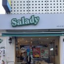 샐러디건대역점 | 건대 샐러드 샐러디 연어 그릭브릭스 신메뉴 후기 건대역점