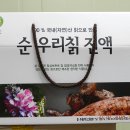 산수유.칡& 라켓판매요~~~ 이미지