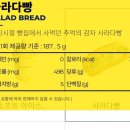 빽다방천안역점 이미지