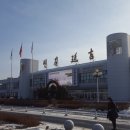 진주세기여행사
