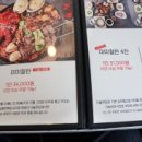 그냥밥집 이미지