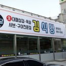 솔라시도 컨트리클럽 이미지