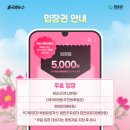 고인돌(보호각) 이미지