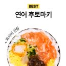 후토루익산원광대점 이미지
