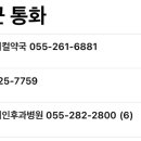 조은나라약국 이미지