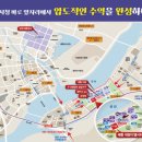 대방아파트 맞은편 이미지