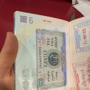 중동1230-1 | 5인 가족 이집트 여행 1일차 - 카이로 공항/ 대 박물관(GEM)/자말렉