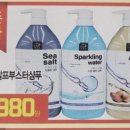 매송마트 이미지