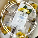 [호시루] 두돌아기 어린이집 생일 답례떡 / 백설기 &amp; 돌고래 바람떡 2구 후기 / 강북구 돌, 두돌...