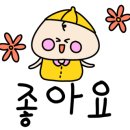 녹동상사