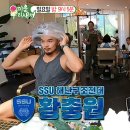 해난미용실