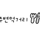 세븐일레븐 광명골드스타점 이미지