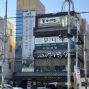 대구북부경찰서 | 대구한식맛집 겨울시즌 굴전 담긴 한 상 차림이 맛있는 팔공산 엄마밥상 침산점