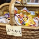 치킨일번지 이미지