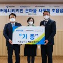 경동냉동 이미지