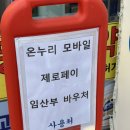 영남약국 이미지