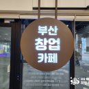 플랫폼 B동 이미지